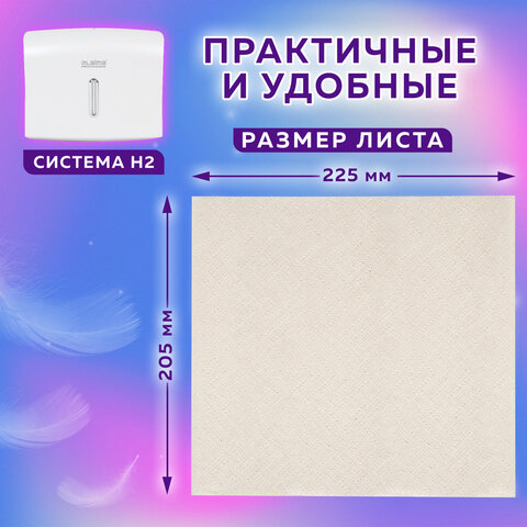 Полотенца бумажные 190 шт., КОМПЛЕКТ 28 пачек, LAIMA ECONOMY (H2), Z-сложение, натуральный цвет, 22,5х20,5 см, 115360 - фото 10