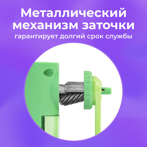 Точилка механическая BRAUBERG KIDS, для простых и цветных карандашей, корпус мятный, крепление к столу, 272003 - фото 13