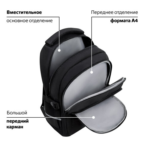 Рюкзак BRAUBERG VIBE, 2 отделения, 5 карманов, "Dark spider", 40х28х14 см, 273174 - фото 17