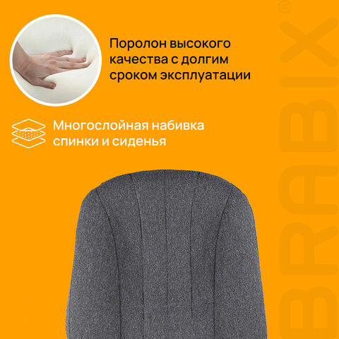 Кресло офисное BRABIX "Classic EX-685", ткань С, серое, 532023 - фото 10