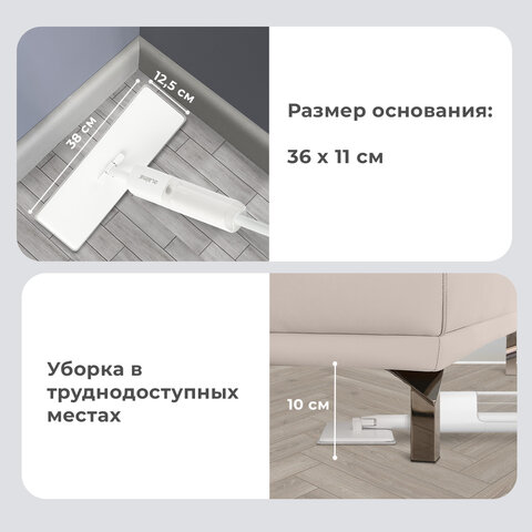 Швабра с распылителем NeoSpray luxe, 2 насадки T-Clean из плотной микрофибры, скребок, LAIMA, 609147 - фото 22