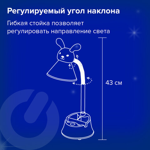 Настольная лампа-светильник SONNEN OU-611 на подставке, СВЕТОДИОДНАЯ, "SWEET BUNNY", 5 Вт, зеленый, 237642 - фото 5
