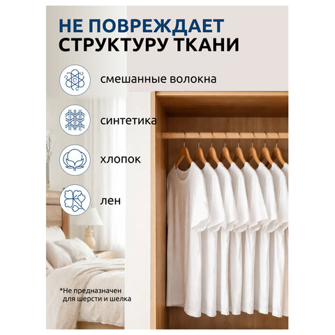 Стиральный порошок автомат 9 кг, БИОЛАН "Белые цветы" - фото 11