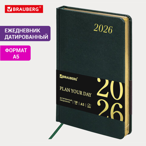 Ежедневник датированный 2026 А5 138x213 мм, BRAUBERG "Iguana", под кожу, темно-зеленый, 117058 - фото 14