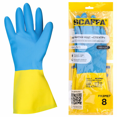 Перчатки латексно-неопреновые SCAFFA "Спектр", КЩС-1, хлопчатобумажное напыление, р. 8, M, 00-01017726 - фото 1