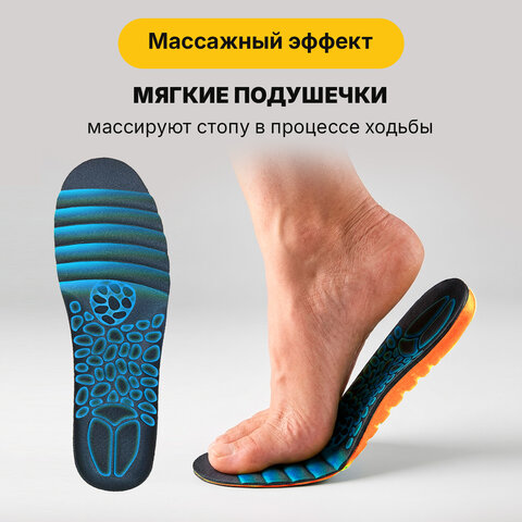 Стельки для обуви С МАССАЖНЫМИ ПОДУШЕЧКАМИ размер RU 35-39/EU 36-40, SHEGRA (ШЕГРА), 702302 - фото 12