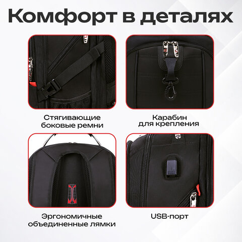 Рюкзак GERMANIUM UPGRADE Max, 3 отделения, отделение для ноутбука, USB-порт, UP-5, черный, 49х34х24 см, 271669 - фото 22