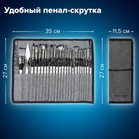 Кисти художественные набор 23 шт., синтетика с мастихином, в пенале, BRAUBERG ART DEBUT, 201048 - фото 45