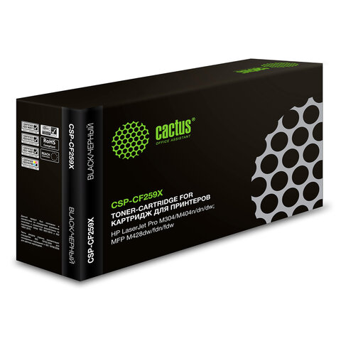 Картридж лазерный CACTUS (CSP-CF259X) для HP Laser Jet M304/M404/M428/M429, ресурс 10 000 страниц - фото 6