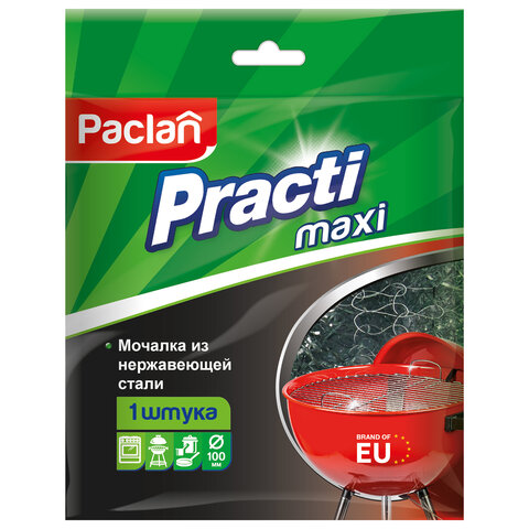 Губка-мочалка металлическая большая D=9,5см.,вес=34,8гр. PACLAN - фото 2