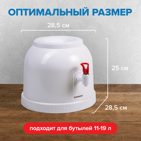 Кулер водораздатчик БЕЗ НАГРЕВА И ОХЛАЖДЕНИЯ, SONNEN TS-01, настольный, 1 кран, белый, 452417 - фото 10