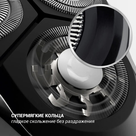 Электробритва POLARIS PMR 0305R PRO 5, 3 головки, аккумулятор, сухое и влажное бритье, черная, 51919 - фото 12