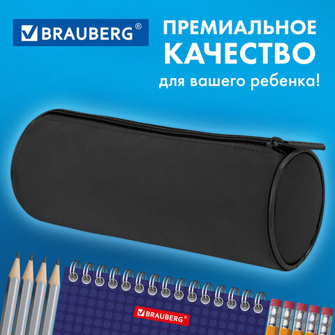 Пенал-тубус BRAUBERG, с эффектом Soft Touch, мягкий, черный, 22х8 см, 272302 - фото 11