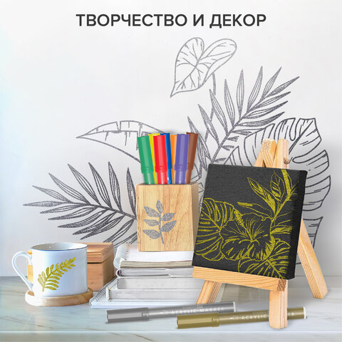 Маркеры акриловые для рисования и хобби BRAUBERG ART CLASSIC, НАБОР 2 цв., ЗОЛОТО/СЕРЕБРО, 2 мм, 152149 - фото 12