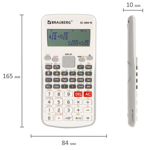 Калькулятор инженерный BRAUBERG SC-880-N, 417 функций, 10+2 разрядов, батарея, БЕЛЫЙ, 250526 - фото 4