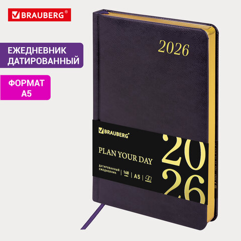 Ежедневник датированный 2026 А5 138x213 мм, BRAUBERG "Iguana", под кожу, темно-фиолетовый, 117059 - фото 14