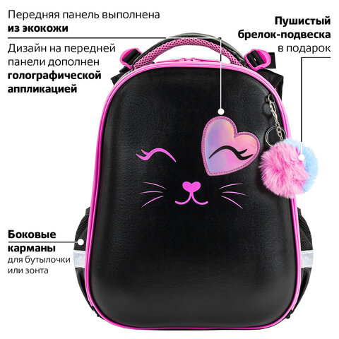Ранец BRAUBERG SHINY, 2 отделения, с брелком, "Smiling cat", 38х28х14 см, 272040 - фото 8