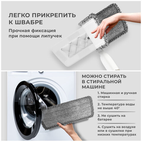 Швабра с распылителем UltraSpray X, 2 насадки из микрофибры объемный ворс, скребок, LAIMA, 609143 - фото 22
