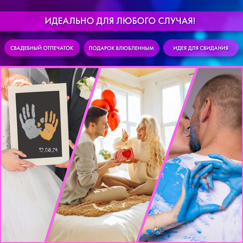 Набор отпечатки рук: холст 18х24 см, перламутр 3 цвета, кисть + сертификат и подставка В ПОДАРОК! BRAUBERG HOBBY, 192528 - фото 12