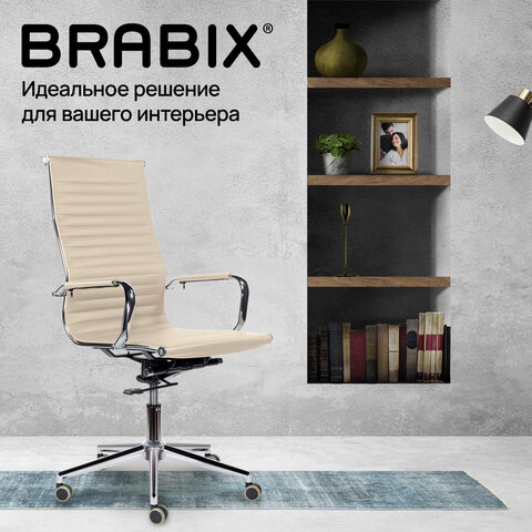 Кресло офисное BRABIX PREMIUM "Intense EX-531", экокожа, хром, бежевое, 532541 - фото 14