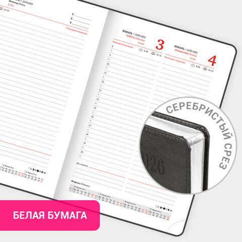 Ежедневник датированный 2026, А5, 138х213 мм, BRAUBERG "Impression", под кожу, серый, 117513 - фото 16
