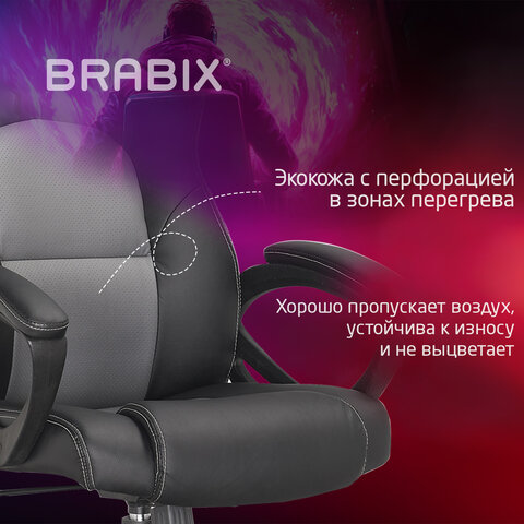 Кресло компьютерное BRABIX "Rider Plus EX-544" КОМФОРТ, экокожа, черное/серое, 531582 - фото 8