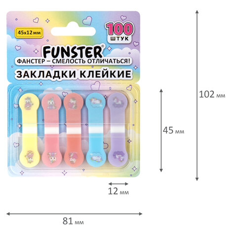 Закладки клейкие Z-сложения FUNSTER (ФАНСТЕР) "Единороги", 45х12 мм, 100 шт. (5 цветов х 20 листов), в диспенсере, 116703 - фото 8