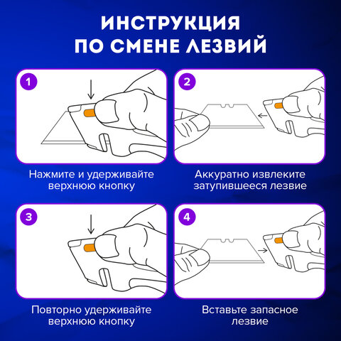 Нож универсальный мощный алюминиевый BRAUBERG "Heavy duty", автофиксатор, резиновые вставки, 238735 - фото 17