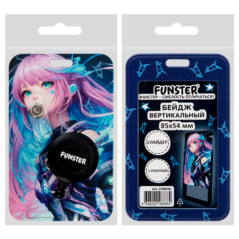 Бейдж вертикальный с 3D-печатью "Аниме" (85х54 мм), с рулеткой, СЛАЙДЕР, FUNSTER (ФАНСТЕР), 238840 - фото 10