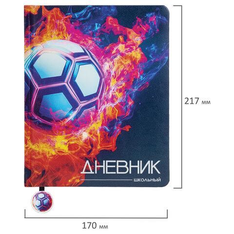 Дневник 1-11 класс 48 л., кожзам (твердая с поролоном), печать, ляссе с аппликацией, BRAUBERG, "Футбол", 107234 - фото 17