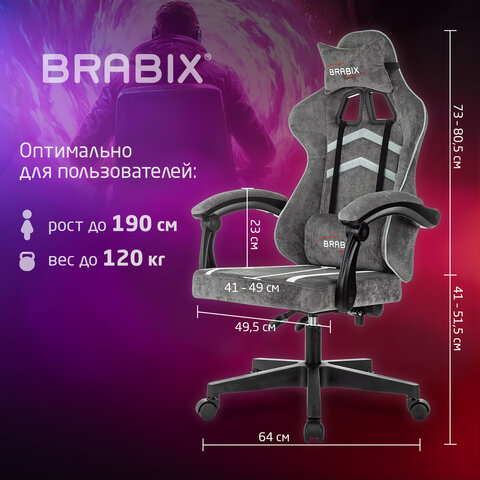 Кресло компьютерное BRABIX "Shooter GM-123", 2 подушки, ткань, серое, 533192 - фото 19