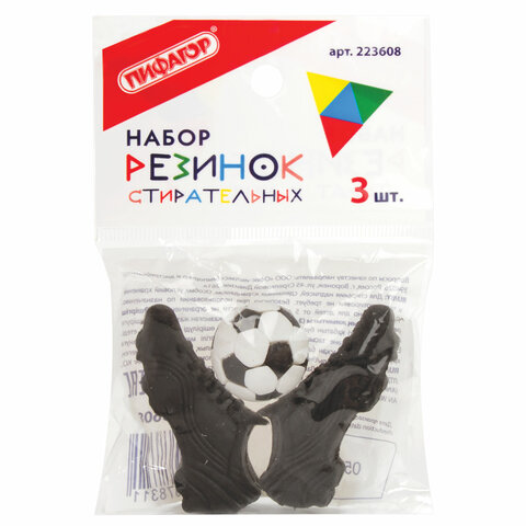 Набор ластиков фигурных ПИФАГОР "Футбол", 3 шт., форма и цвет ассорти, 223608 - фото 4