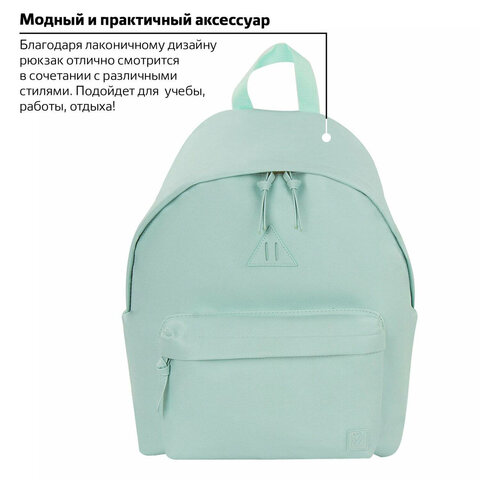 Рюкзак BRAUBERG CELEBRITY универсальный, экокожа, бирюзовый, 41х32х14 см, 227101 - фото 15