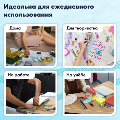 Клей-лента BRAUBERG STANDARD, 6 мм х 8 м, корпус матовый голубой, блистер, 273027 - фото 14