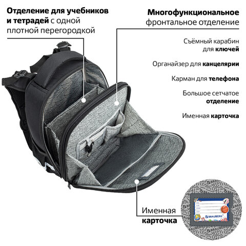 Ранец BRAUBERG SHINY, 2 отделения, с брелком, Scary dino, СВЕТЯЩИЙСЯ РИСУНОК, 38х28х14 см, 273143 - фото 21