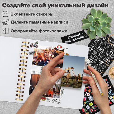 Фотоальбом 22х22 см, 20 белых листов, уголки, стикеры, ручки, клей, BRAUBERG White Line, 880651 - фото 14