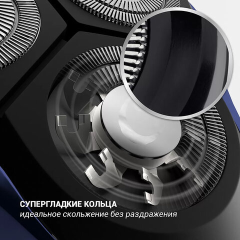 Электробритва POLARIS PMR 0309RC PRO 5, 3 головки, аккумулятор, сухое и влажное бритье, синяя, 54835 - фото 7