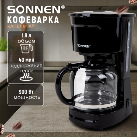 Кофеварка капельная SONNEN CM1095, 900 Вт, объем 1,8 л, подогрев кофе, противокапельная система, черная, 456334 - фото 16