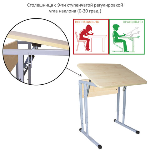 Стол-парта 1-местный, регулируемый угол, "Умник", 600х500х520-640 мм, рост 2-4, серый каркас, ЛДСП клён - фото 8