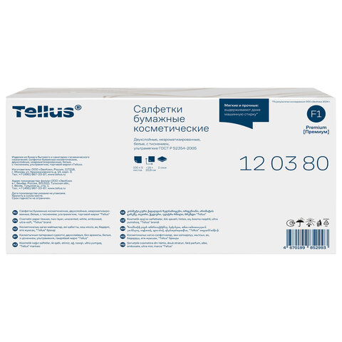 Салфетки косметические Торк/Tellus F1 д/лица 2сл. 100шт/уп 120380 - фото 3