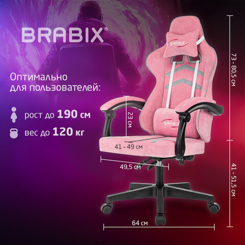 Кресло компьютерное BRABIX "Shooter GM-123", 2 подушки, ткань, розовое/серое, 533213 - фото 19