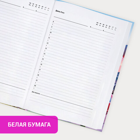 Ежедневник недатированный с резинкой А5 145х203 мм, BRAUBERG, твердый, 160 л., "Cappadocia", 116306 - фото 10