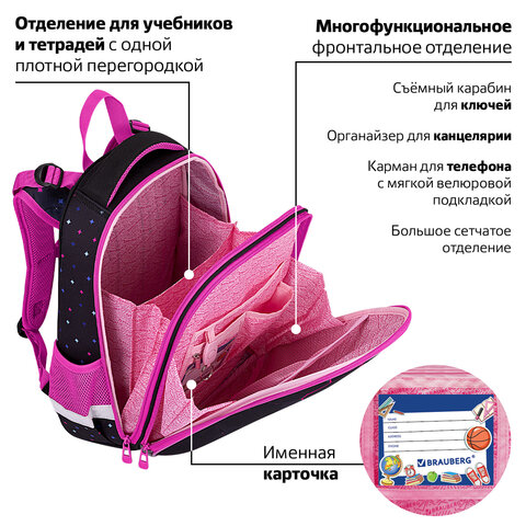 Ранец BRAUBERG PREMIUM, 2 отделения, с брелоком, "Pink lava", 38х29х16 см, 273097 - фото 20