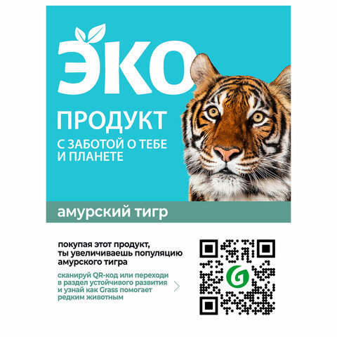 Кондиционер-ополаскиватель для белья без фосфатов биоразлагаемый ЭКО 1,8 л CRISPI by GRASS, 125704 - фото 7