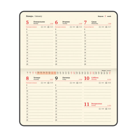 Еженедельник датированный 2026 МАЛЫЙ ФОРМАТ 95х155 мм, А6, BRAUBERG "Augustus", под кожу, голубой, 117185 - фото 15