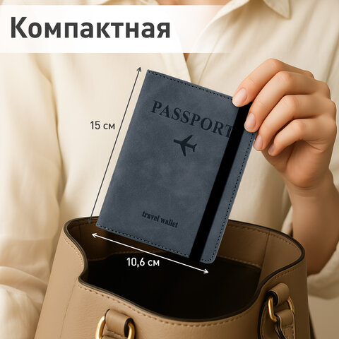 Обложка для паспорта и документов с защитой от считывания, 9 карманов, резинка, экокожа, темно-голубая, BRAUBERG, 238752 - фото 12