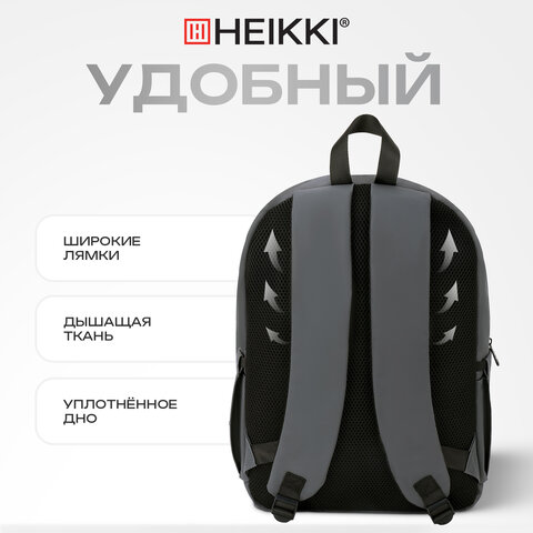 Рюкзак HEIKKI CHARACTER (ХЕЙКИ) универсальный, эргономичный, серый, 43х31х13 см, 273917 - фото 14