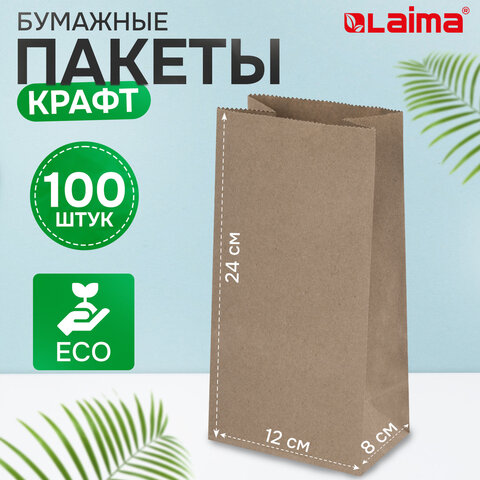 Крафт-пакет бумажный 12х8х24 см, КОМПЛЕКТ 100 шт., плотность 90 г/м2, LAIMA ECO CRAFT, 609682 - фото 13