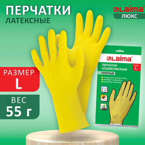 Перчатки МНОГОРАЗОВЫЕ латексные LAIMA "ЛЮКС", хлопчатобумажное напыление, ПЛОТНЫЕ, размер L (большой), желтые, вес 55 г, 600043 - фото 11