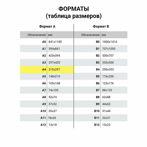 Скоросшиватель пластиковый с перфорацией BRAUBERG EXTRA, А4, 140/180 мкм, фиолетовый, 272897 - фото 10